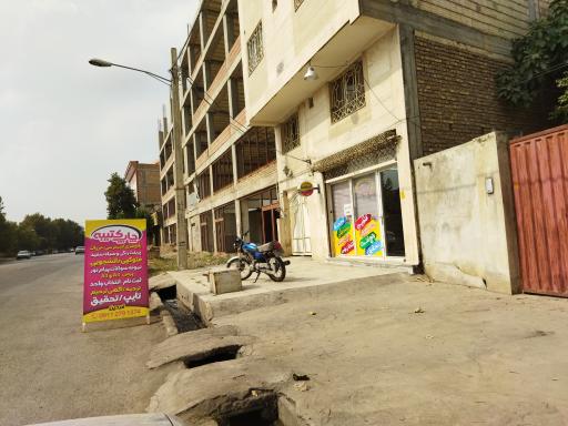 عکس چاپ کتیبه