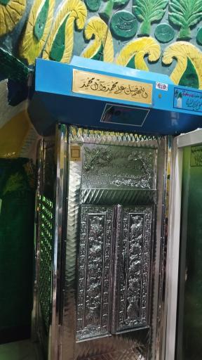 عکس مسجد و عبادتگاه خضر نبی