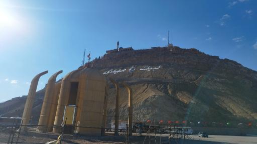 عکس مسجد و عبادتگاه خضر نبی