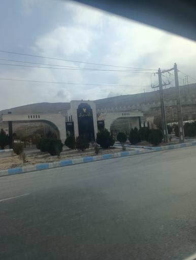 عکس دانشگاه آزاد ایلخچی