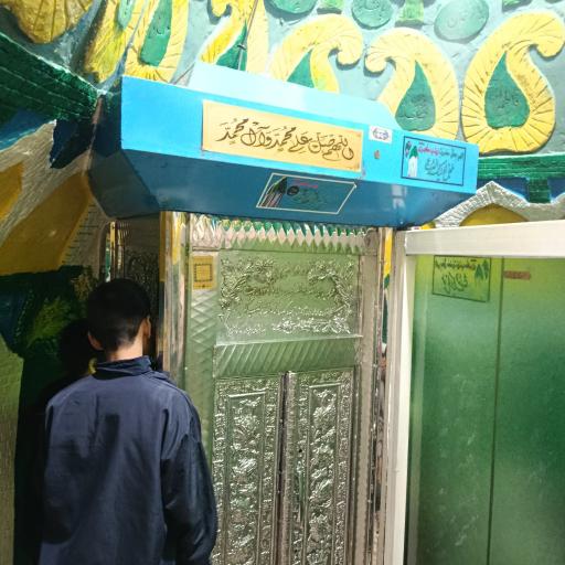 عکس مسجد و عبادتگاه خضر نبی