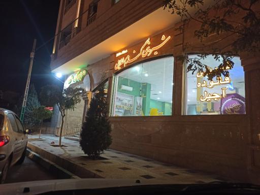 عکس شیرینی گندم طلایی