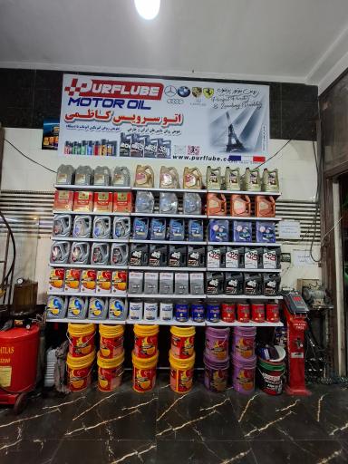 عکس تعویض روغنی کاظمی 