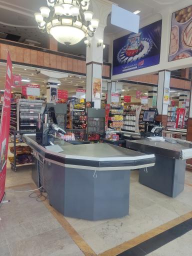 عکس فروشگاه زنجیره ای فامیلی مارکت