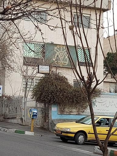 عکس دفتر اسناد رسمی شماره 1000 تهران