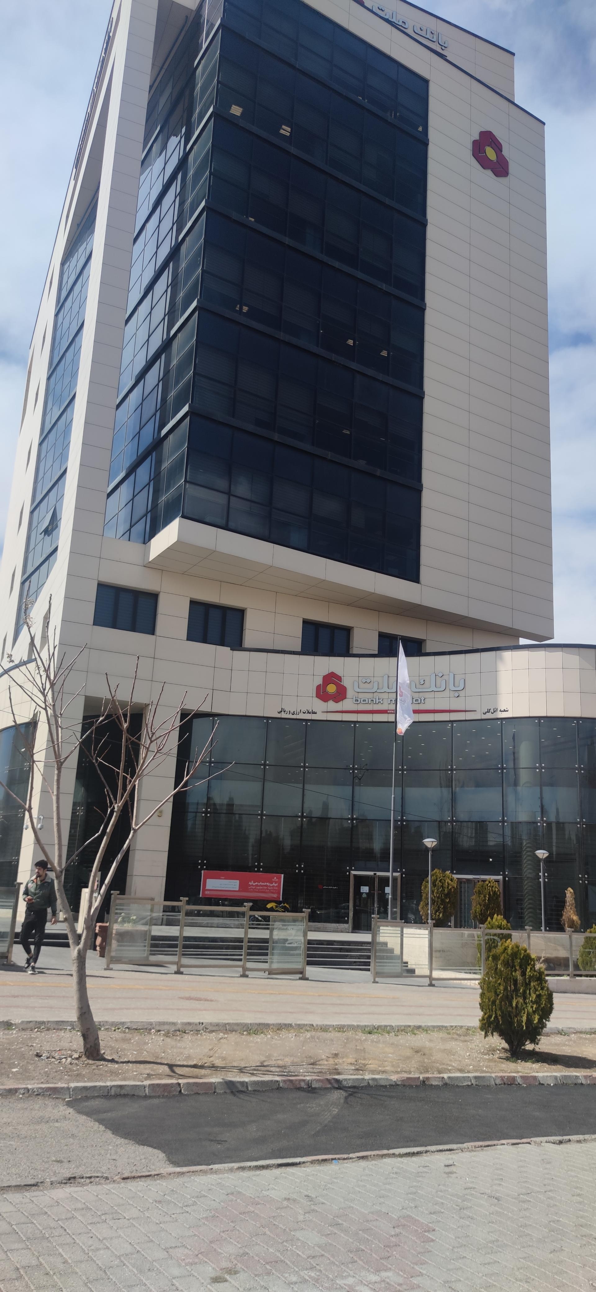 عکس بانک ملت شاهگلی شعبه کوی سهند