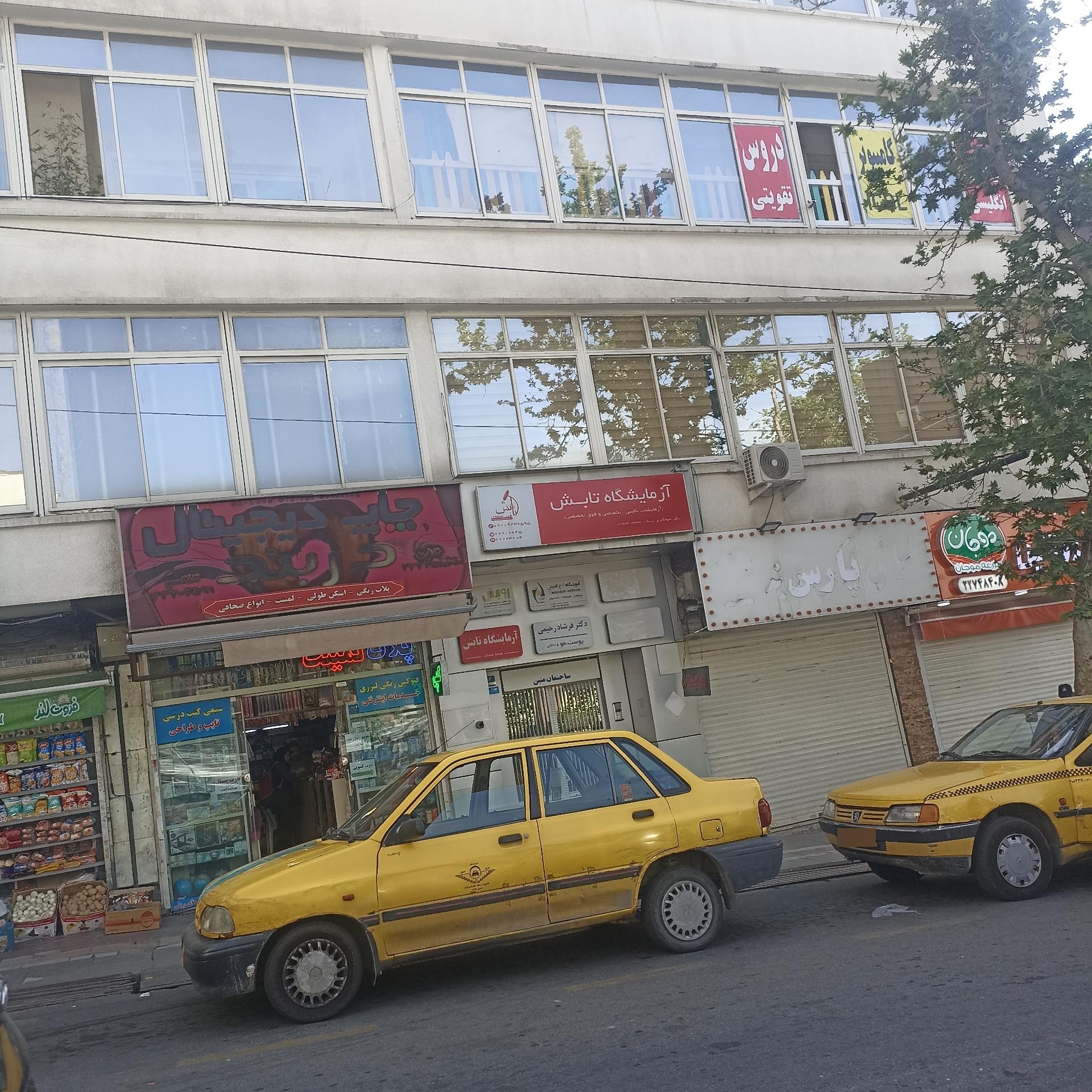 عکس ساختمان متین 