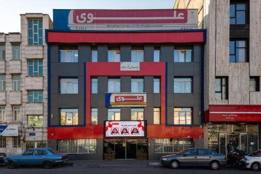 عکس متوسطه دوم دخترانه علوی (شعبه خیابان دماوند منطقه 13)