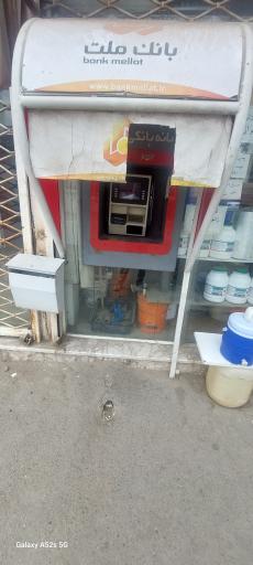 عکس خودپرداز بانک ملت