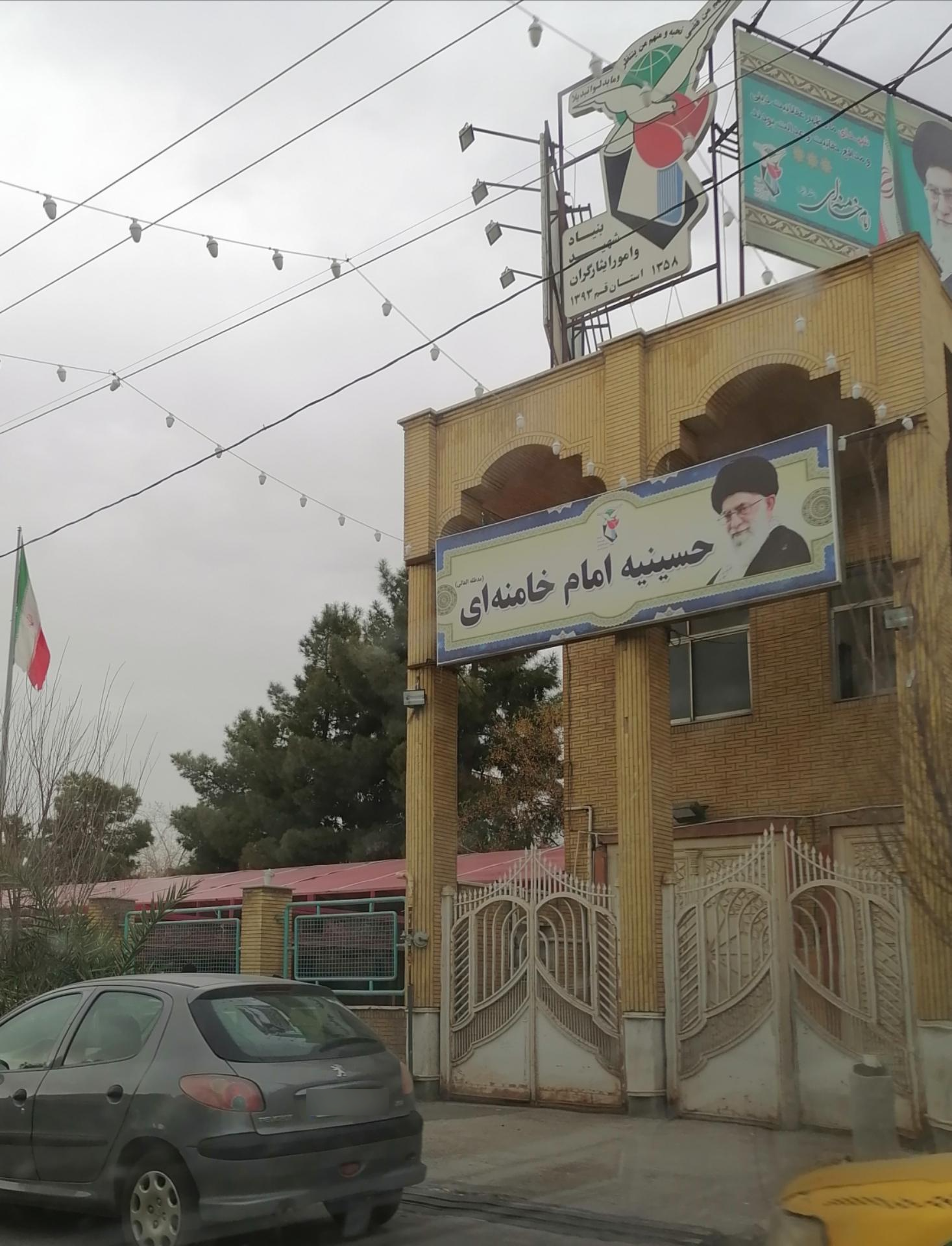 عکس حسینیه آیت الله خامنه ای (مدظله العالی)