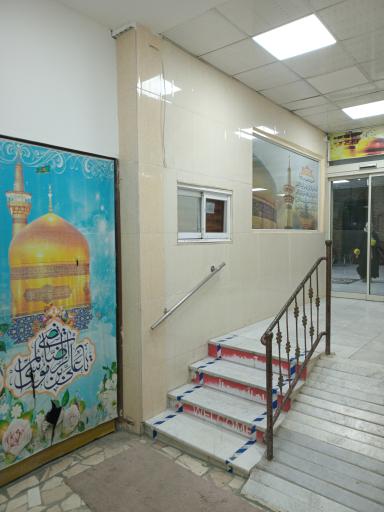 عکس زائرسرای نجمیه بیمارستان ولیعصر (عج) قم