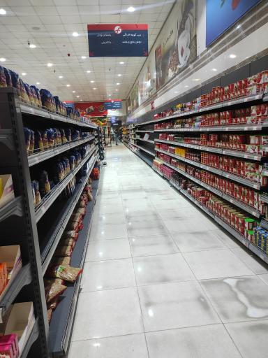 عکس فروشگاه هایپر فامیلی