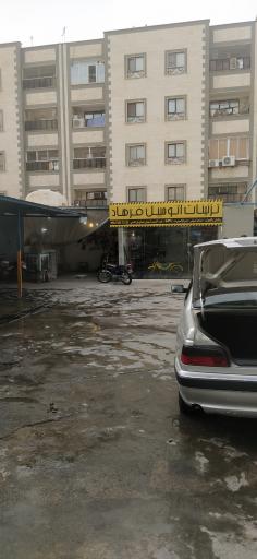 عکس کارواش فرهاد