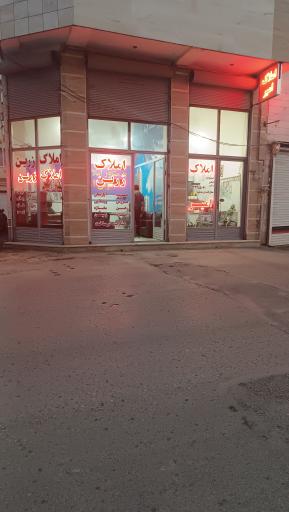 عکس املاک زرین