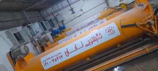 عکس قالیشویی تابان 