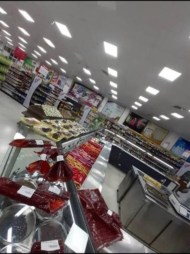 عکس فروشگاه هایپر فامیلی