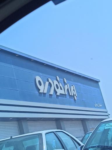 عکس ایران خودرو 4232