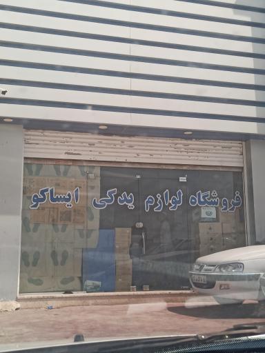 عکس ایران خودرو 4232