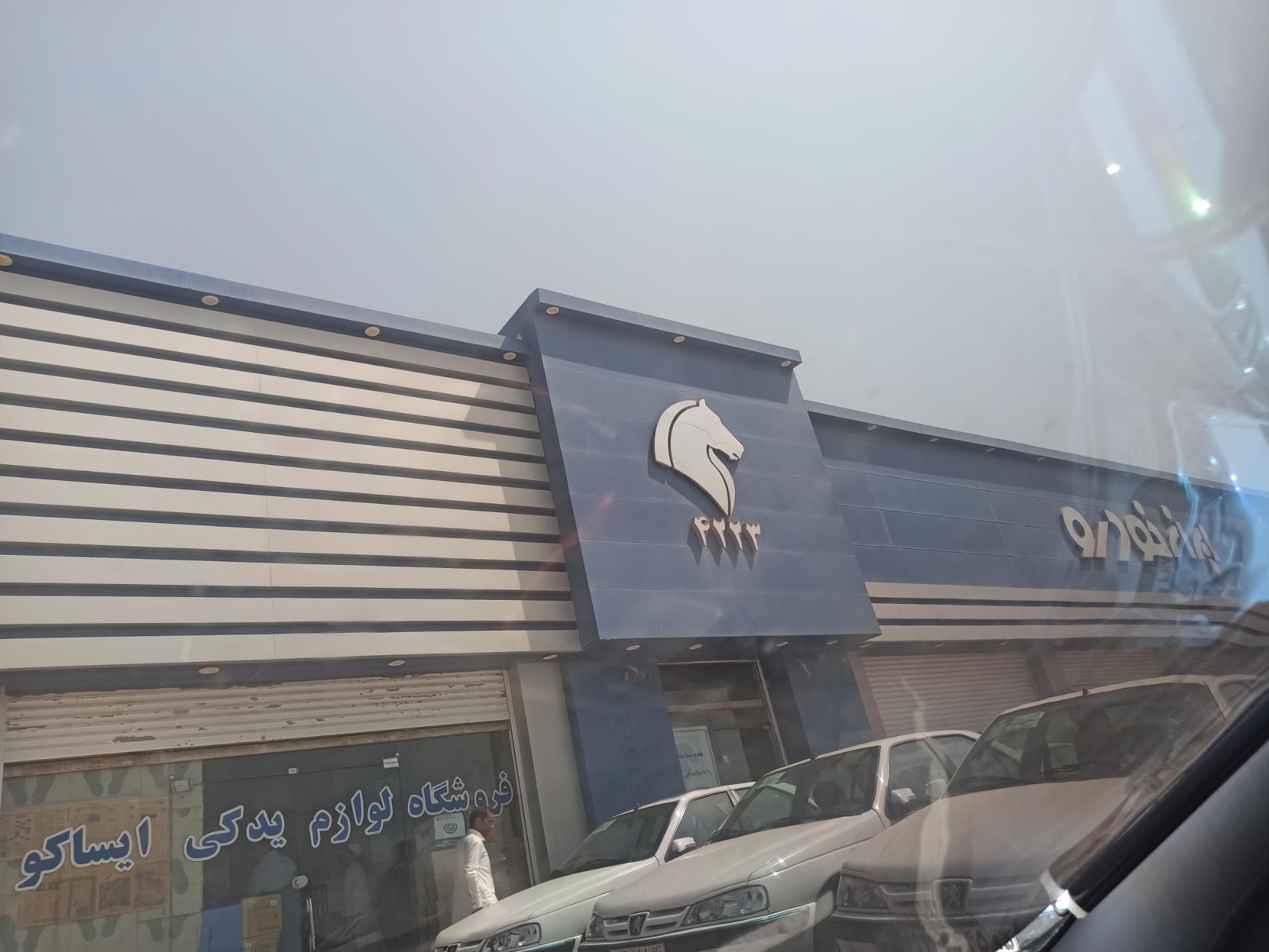 عکس ایران خودرو 4232