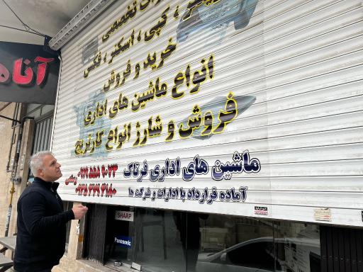 عکس کامپیوتر فرتاک