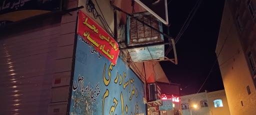 عکس کافی نت شهر