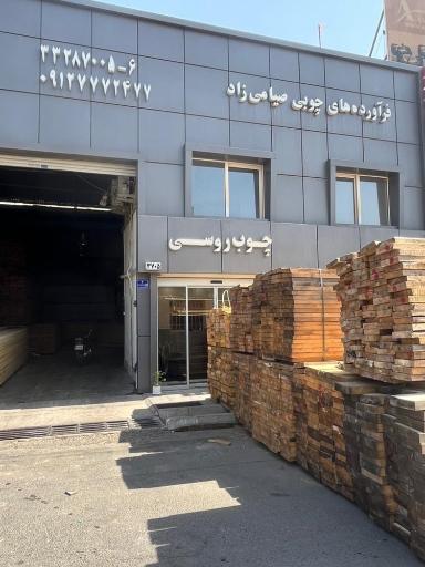 عکس فرآورده های چوبی صیامی زاد 