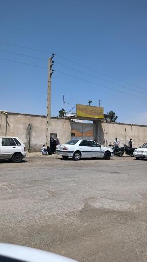 عکس کمپ ترک اعتیاد شفق