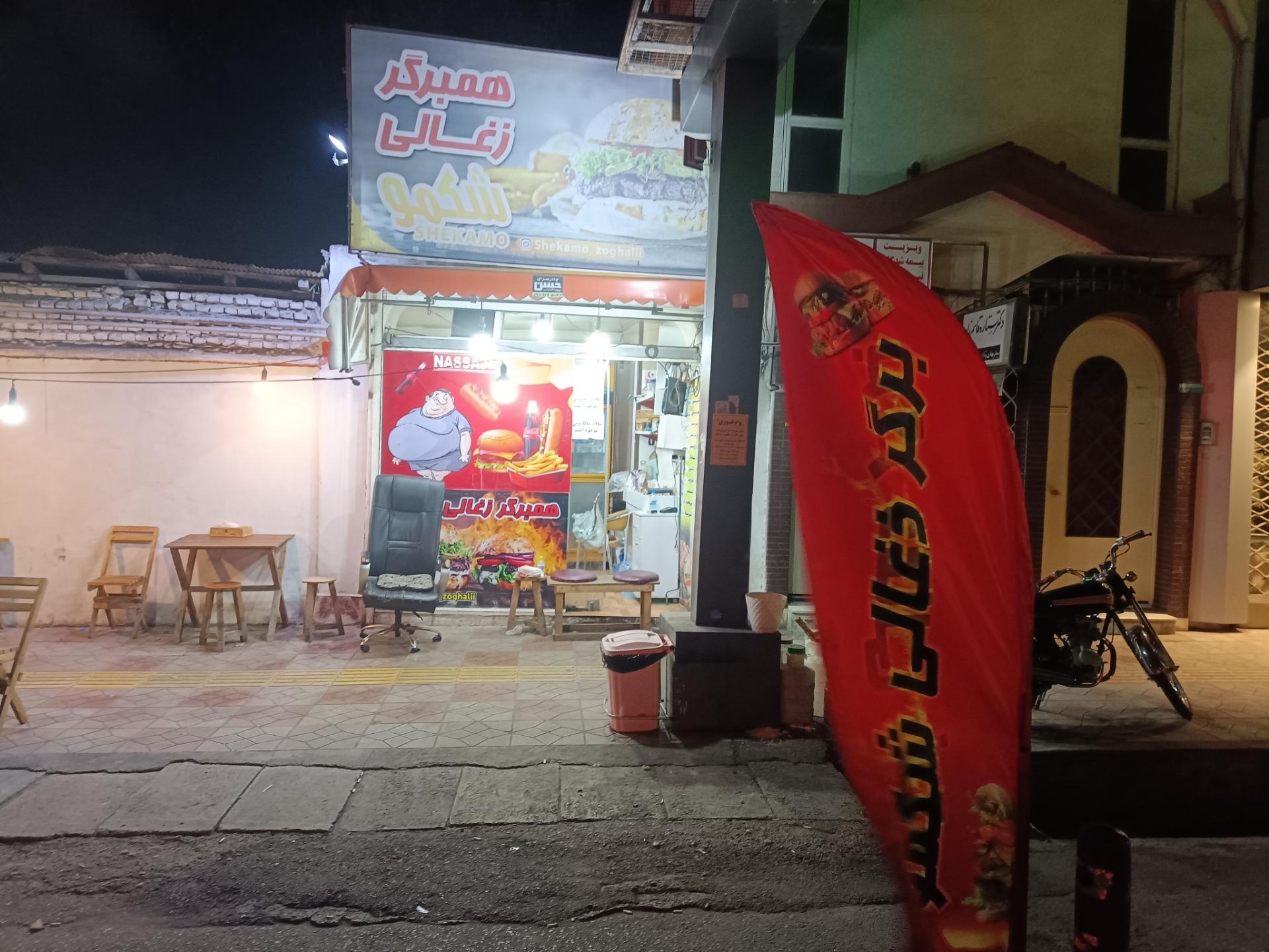 عکس همبرگر زغالی شکمو