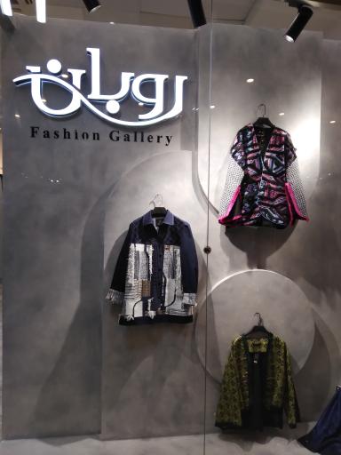 عکس گالری روبان