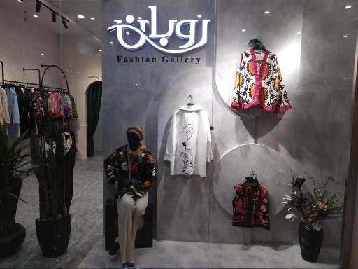 عکس گالری روبان