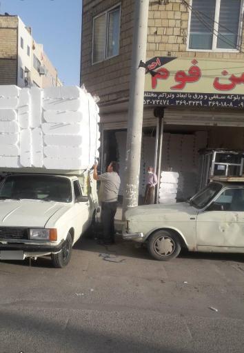 عکس فروشگاه اکاستیو ثامن فوم