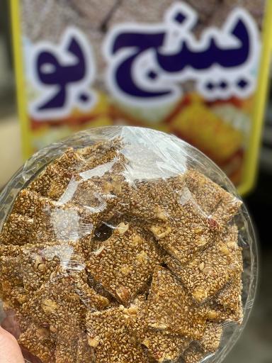 عکس بینج بو