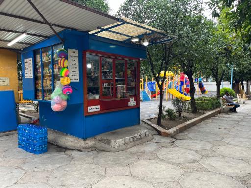 عکس بوستان شهرداری(سبزه میدان)