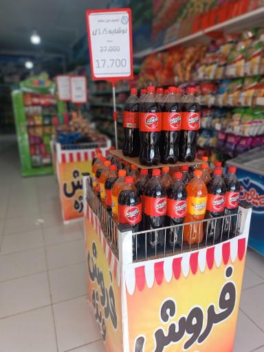 عکس فروشگاه شبهای جوین 