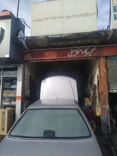 عکس مکانیکی المپیک