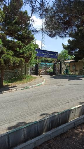 عکس اردوگاه علمی پژوهشی و آموزشی صاحب الزمان (عج)