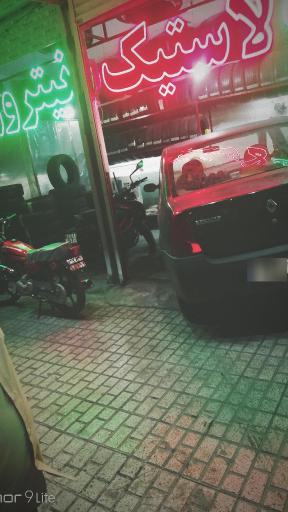 رینگ و لاستیک برادران