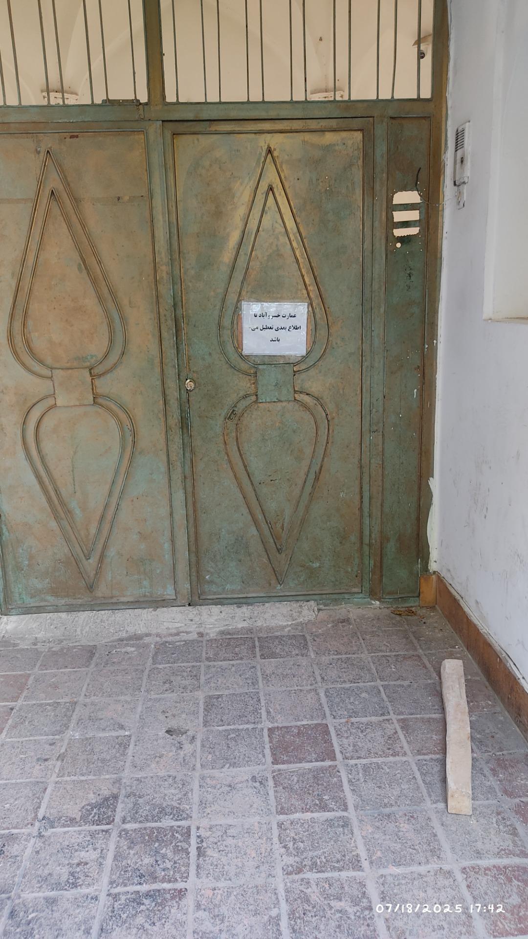 عکس عمارت خسرو آباد