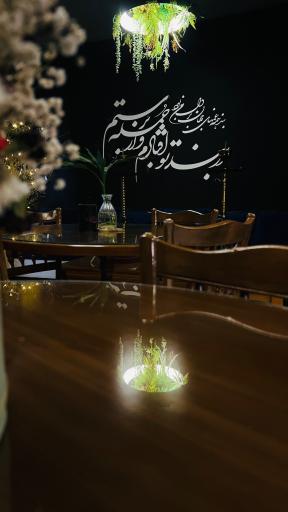 عکس کافه رافا