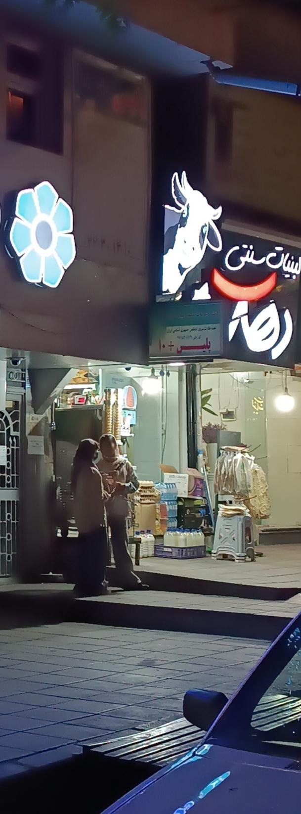 عکس دفتر پلیس 10 +