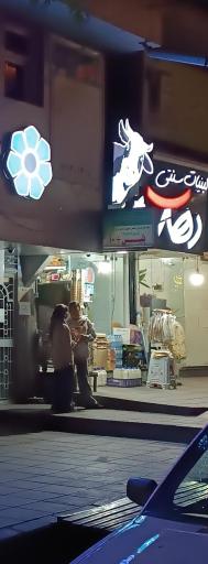 عکس دفتر پلیس 10 +