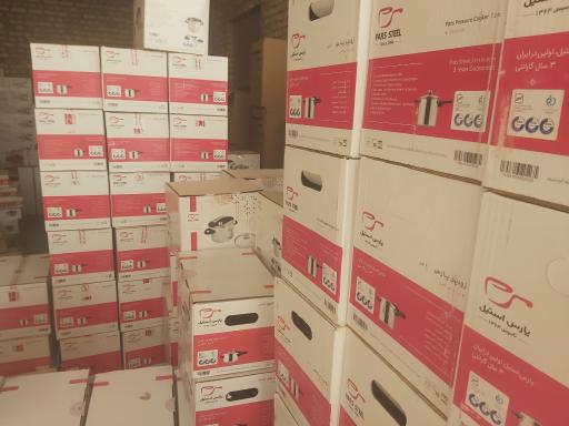 عکس لوازم خانگی پارس استیل 