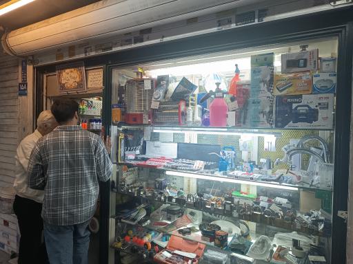 عکس فروشگاه آدرش