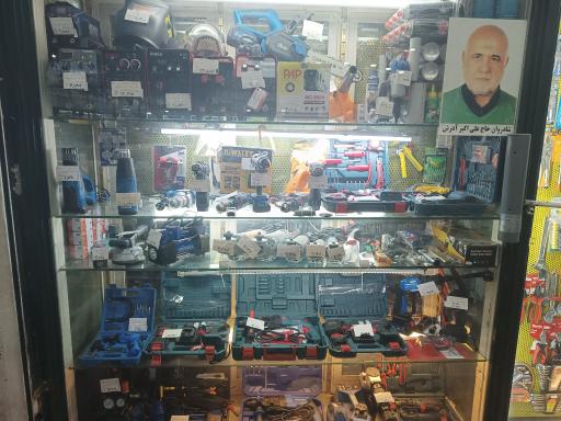 عکس فروشگاه آدرش