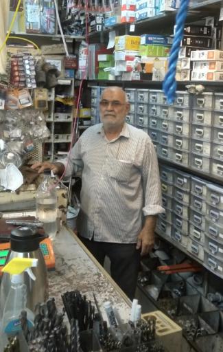 عکس فروشگاه آدرش