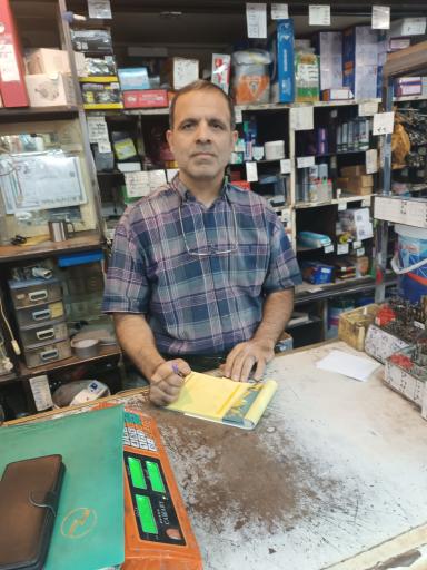 فروشگاه آدرش