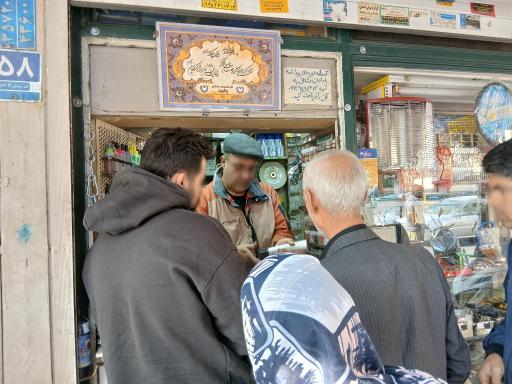 عکس فروشگاه آدرش