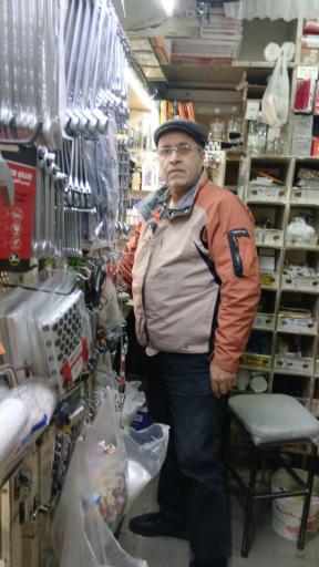 فروشگاه آدرش