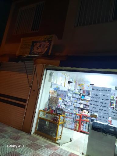 عکس کافی نت 