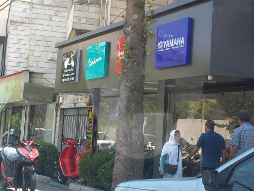 عکس فروشگاه بوتیک موتور